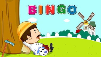 bingo答对了表情包图片