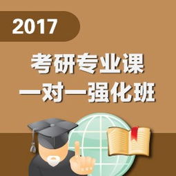 复旦大学研究生考研在哪里找考研资料啊?