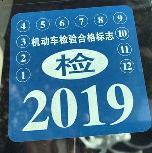 机动车年检新规2023年新规定