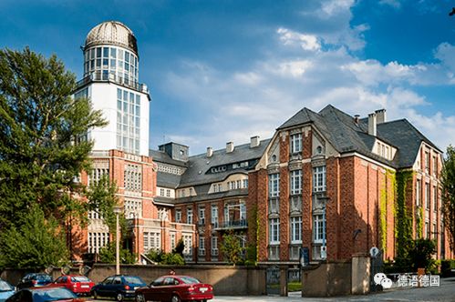 德国汉堡大学世界排名