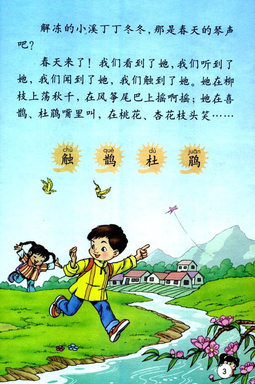 春天来了!我们看到了她,我们听到了她,我们闻到了她,我们摸到了她