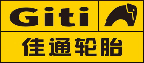 佳通的輪胎標誌是一頭大象.佳通輪胎字母giti