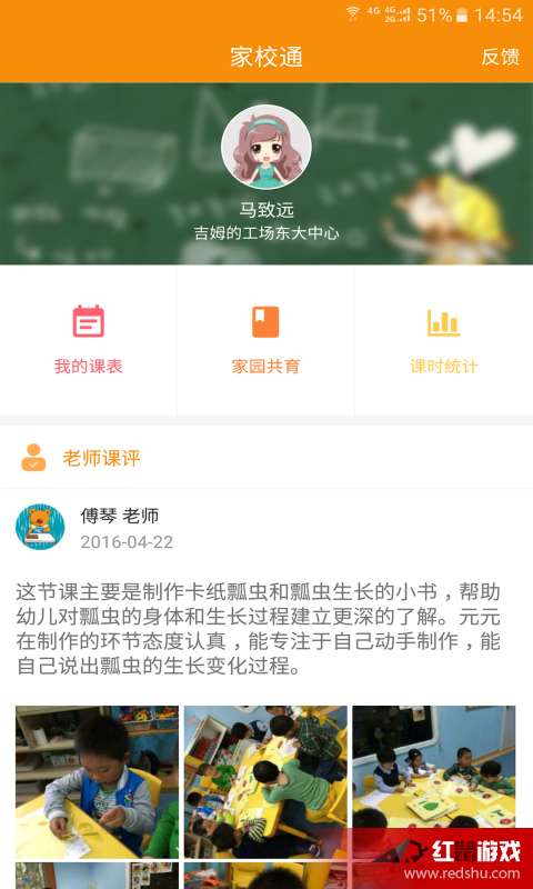 无锡市华庄中心小学 无锡市华庄中学:抢占现代教育信息技术制高点_百度