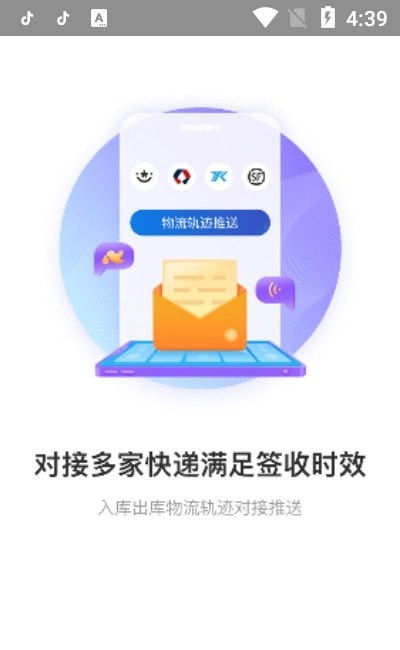 直接拨打兔喜超市总部的电话952709你可以直接在快递微信公众号找在线