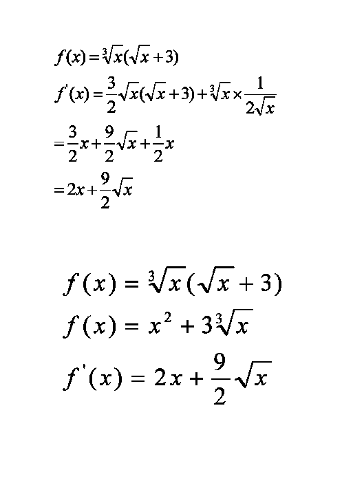 x的三次方的导函数 x的三次方导数是什么