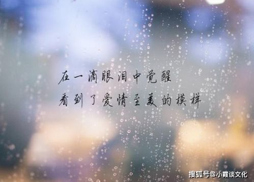 不開心的說說如下:1,我想休息一下,暫時不想喜歡任何人了.