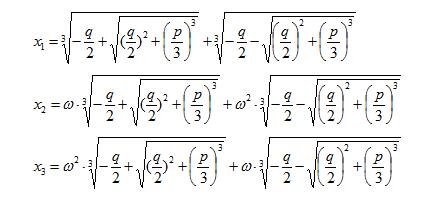 二元一次方程求根公式图片