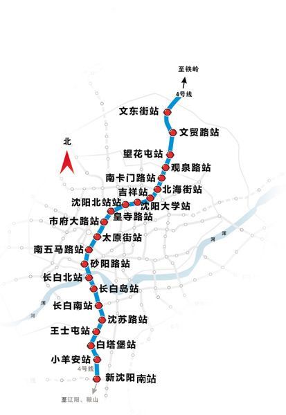 沈阳地铁4号线2023年什么时候开