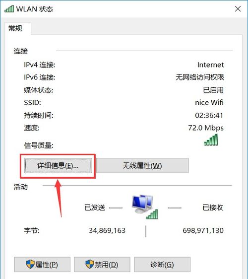 怎么查无线网ip地址（怎么查无线网络ip地址） 怎么查无线网ip地点
（怎么查无线网络ip地点
）〔如何查无线网络ip地址〕 新闻资讯