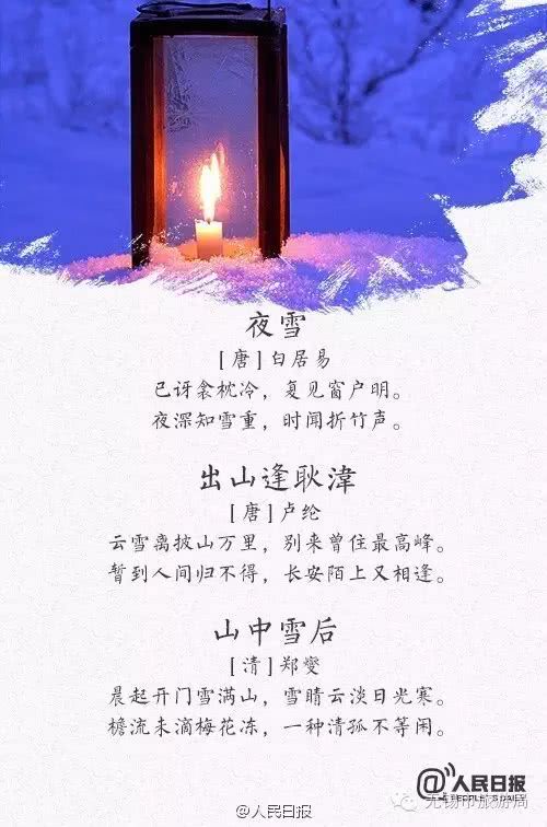 秋霜冬雪的拼音,冬雪的拼音怎么写的拼音怎么读