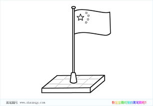 飘扬的国旗素描画法图片