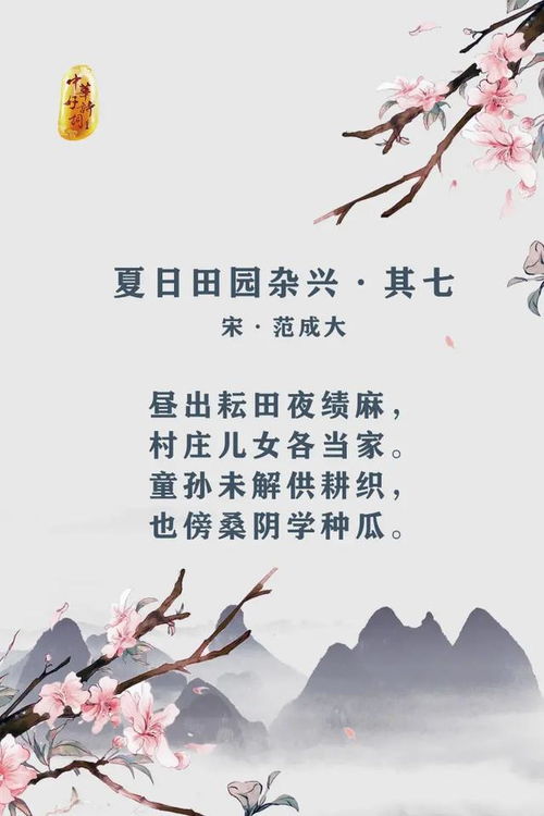 关于家温馨的诗句