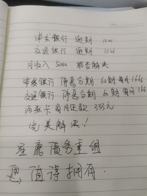 自然景色的四字詞語