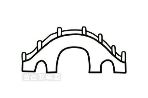 石拱桥简笔画步骤图片