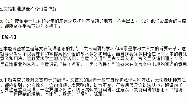 势的组词:势必,势力,势利,势能,势头,势不可挡,势不两立,势均力敌,势