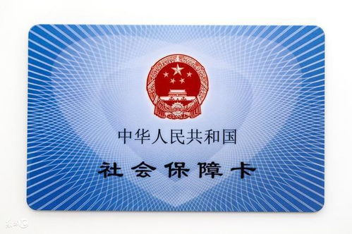 社会保障卡余额怎么查询微信，老年人社会保障卡余额怎么查询